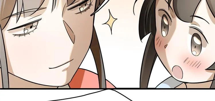 第93话 第83页