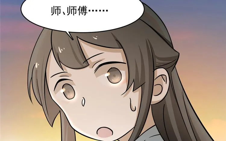 第93话 第92页