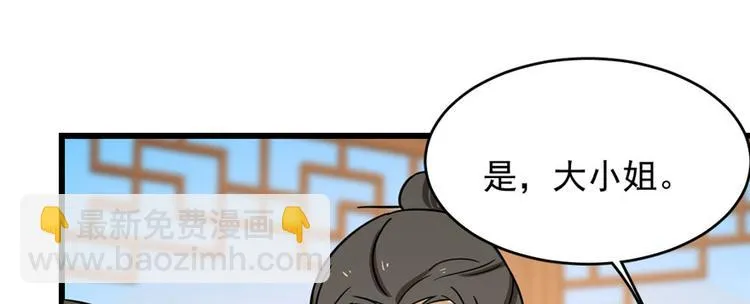 第93话 第102页