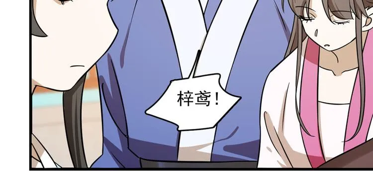 第93话 第104页