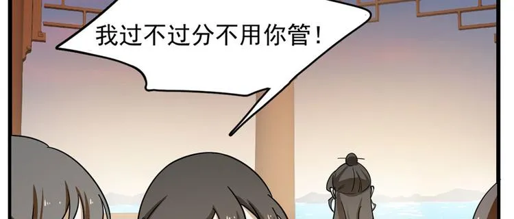 第93话 第110页