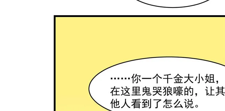 第93话 第112页