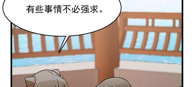 第93话 第116页