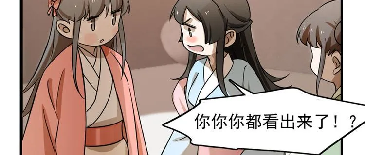 第93话 第117页