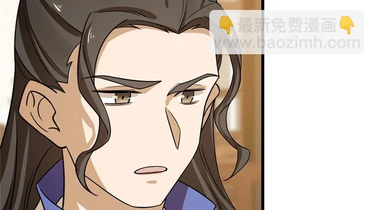 第94话 第113页