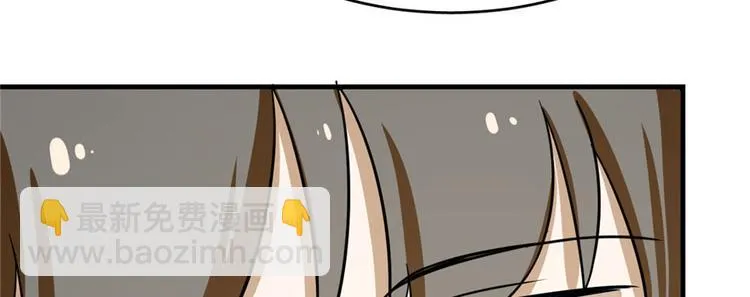 第95话 第12页