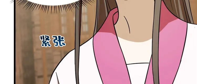 第95话 第30页