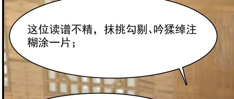 第95话 第75页