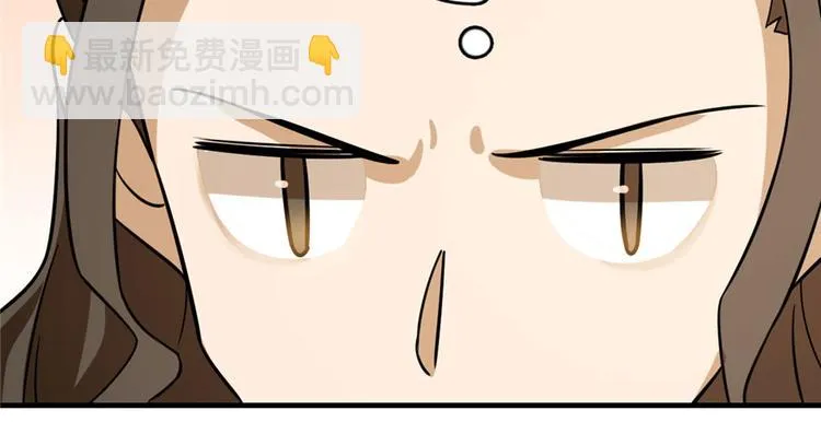 第95话 第92页