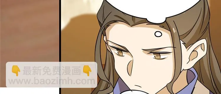 第95话 第104页