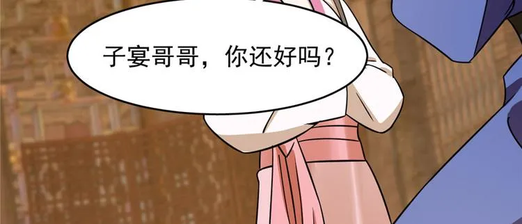 第95话 第113页