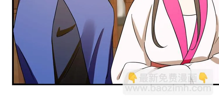 第95话 第123页