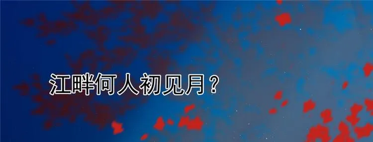 第96话 第119页