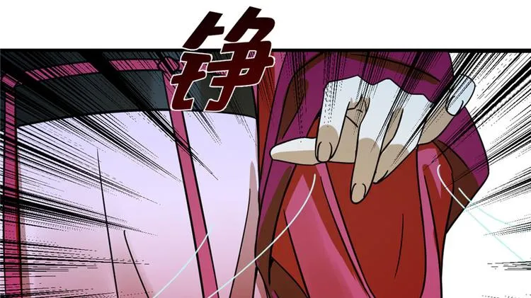 第97话 第19页