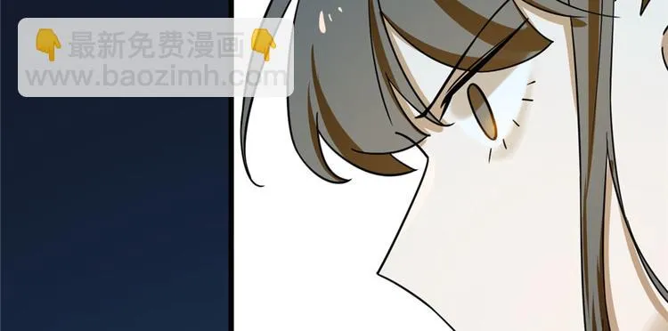 第97话 第52页
