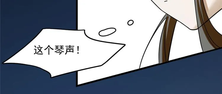 第97话 第53页