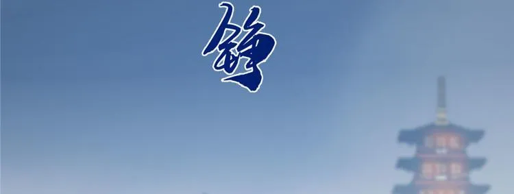 第97话 第56页