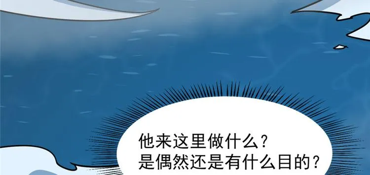 第97话 第72页