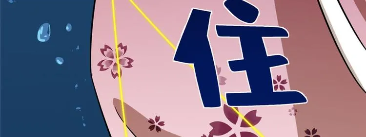 第97话 第128页