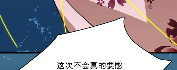 第97话 第129页