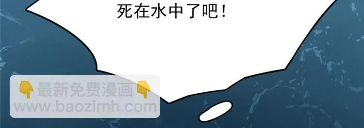 第97话 第130页