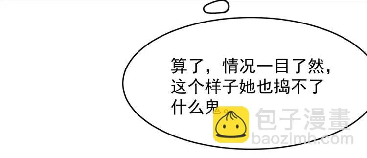 第98话 第65页