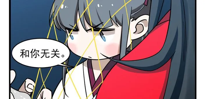 第99话 第11页