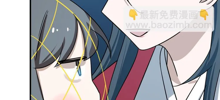 第99话 第39页