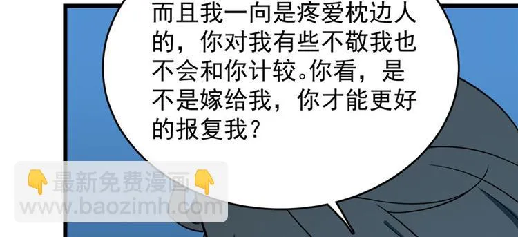 第99话 第41页
