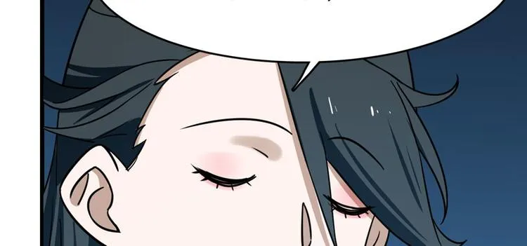 第99话 第52页