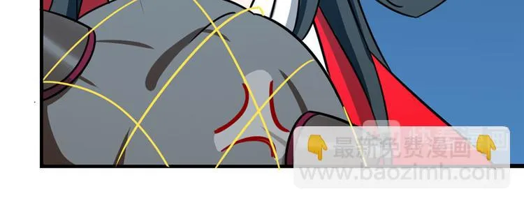 第99话 第54页