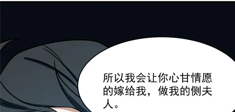 第99话 第55页