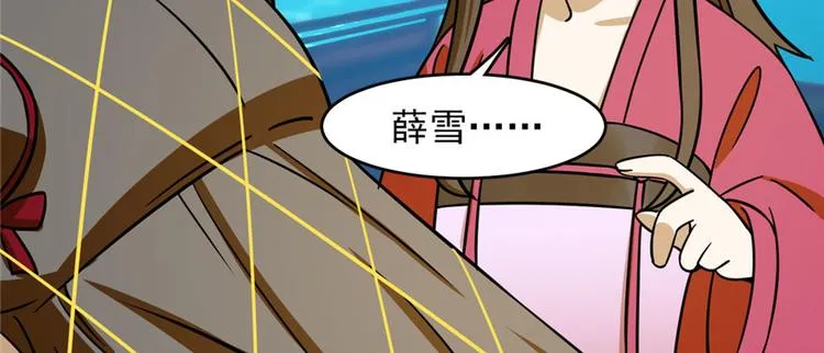 第99话 第99页