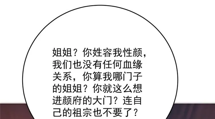 第99话 第111页