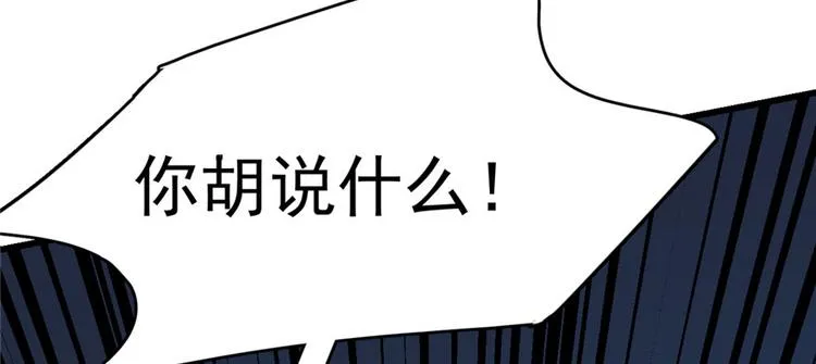 第99话 第128页