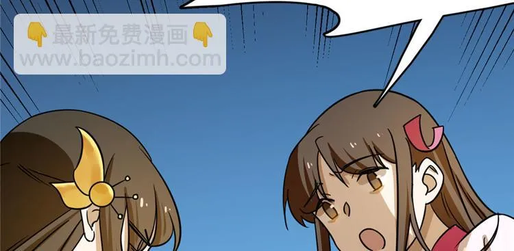 第99话 第130页