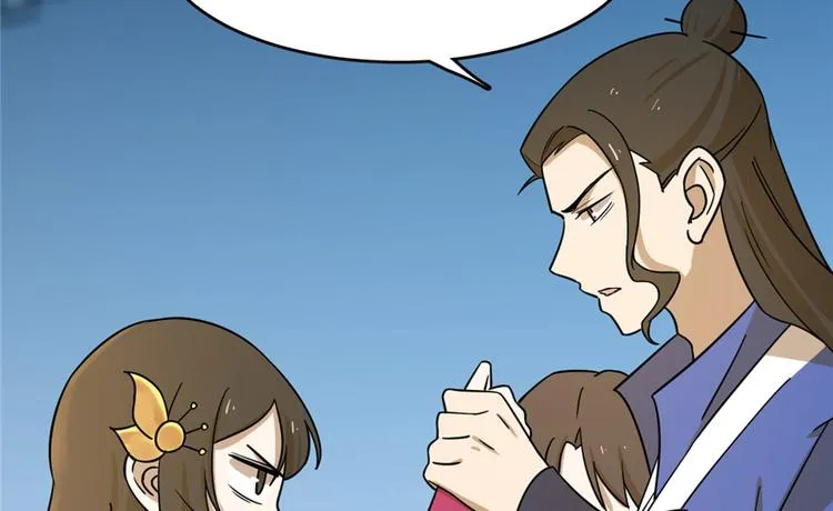 第100话 第8页