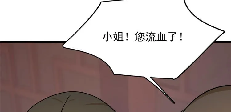 第100话 第33页