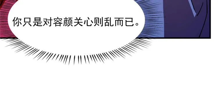 第100话 第56页