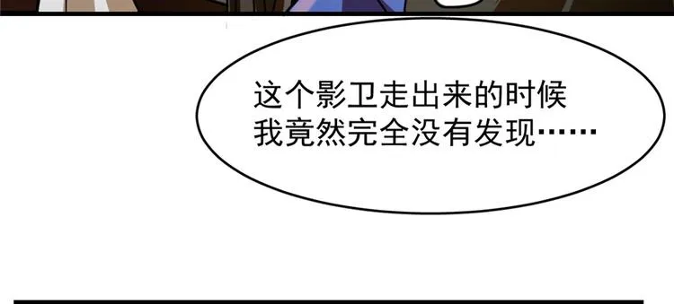 第100话 第63页