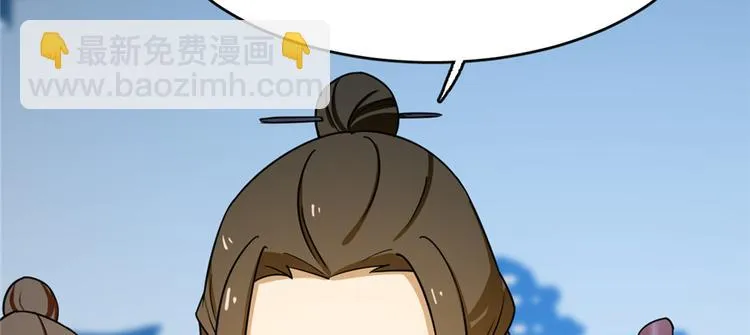 第101话 第20页
