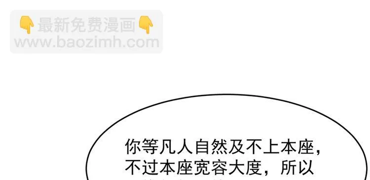 第101话 第83页