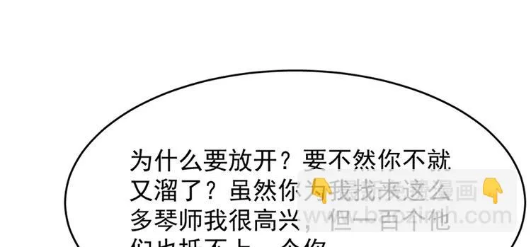 第102话 第14页
