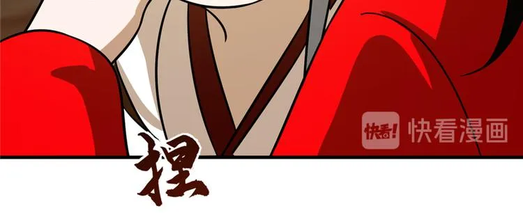 第102话 第18页