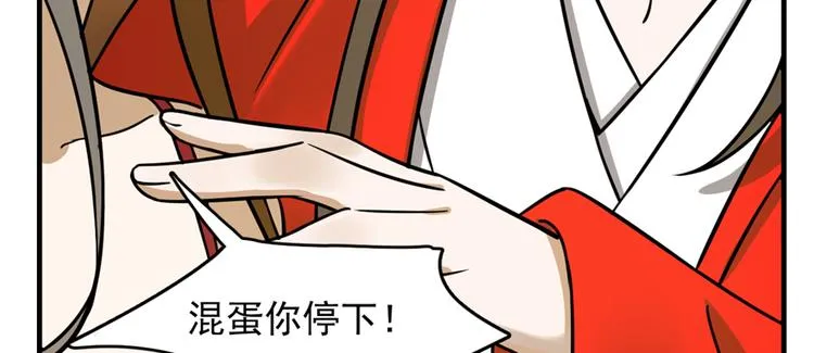 第102话 第126页