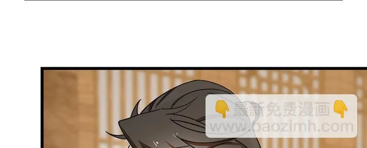 第103话 第46页