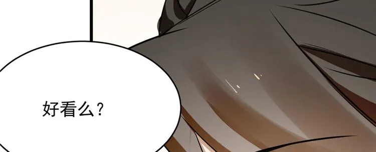 第103话 第52页