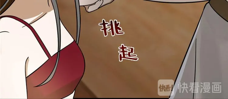 第103话 第63页