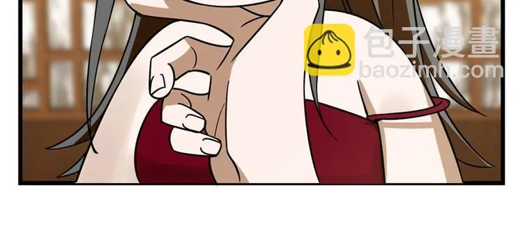 第103话 第66页