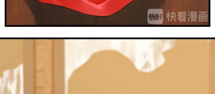 第103话 第91页